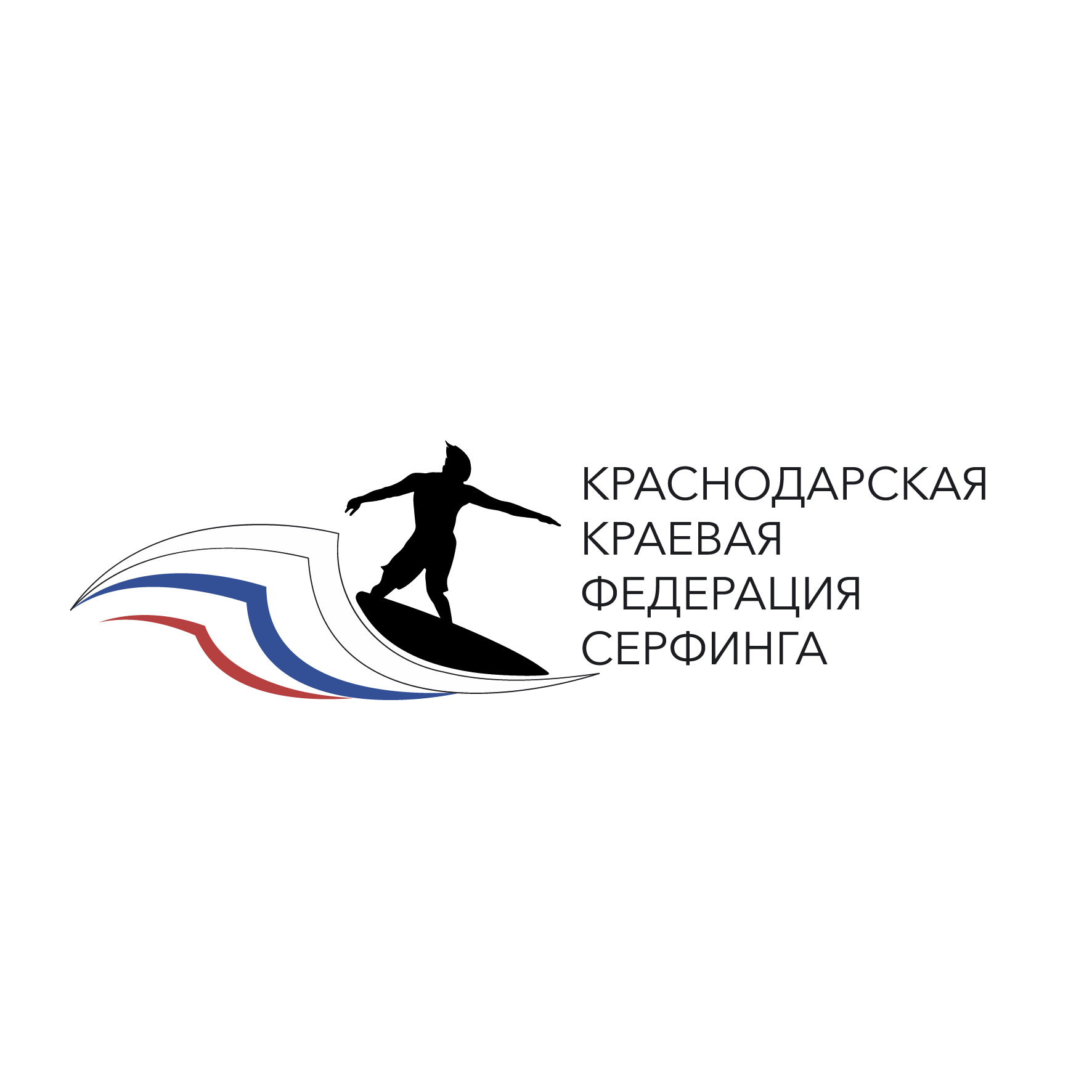 Федерация серфинга Краснодарского края